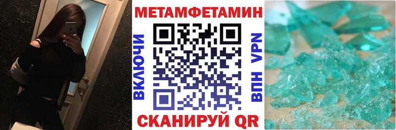 АМФЕТАМИН 98%  hydra   Харабали 