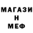 Первитин кристалл Milan Donic