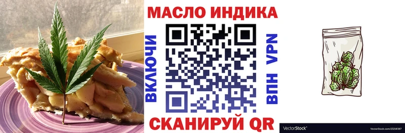 магазин  наркотиков  Харабали  Cannafood конопля 