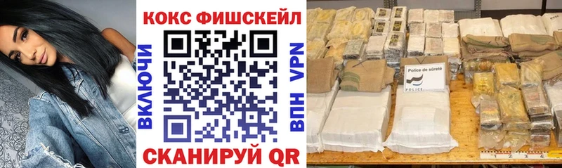 что такое   Харабали  COCAIN VHQ 
