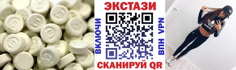 Экстази louis Vuitton  закладки  Харабали 