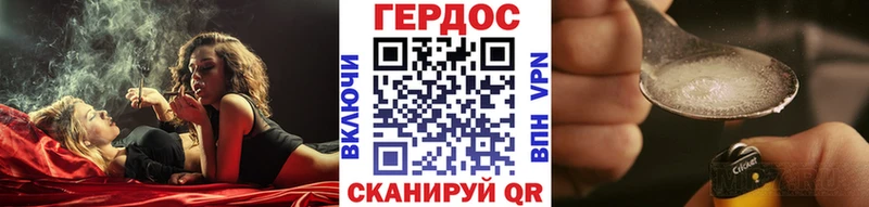 Героин гречка  Харабали 