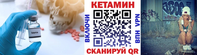 КЕТАМИН VHQ  наркошоп  Харабали 