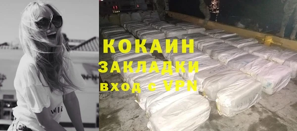мефедрон мука Беломорск