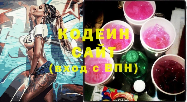 метадон Белоозёрский