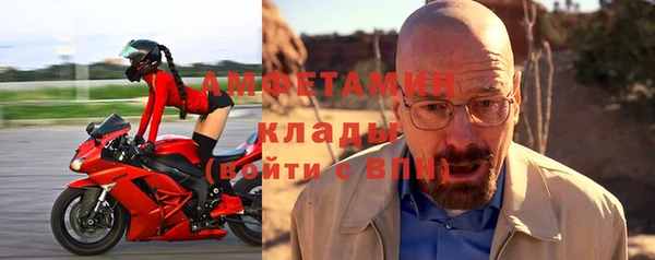 мяу мяу кристалл Белокуриха