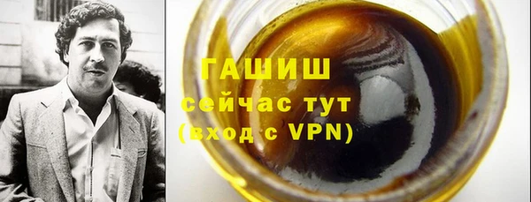 мяу мяу кристалл Белокуриха