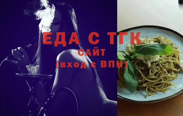 мяу мяу кристалл Белокуриха