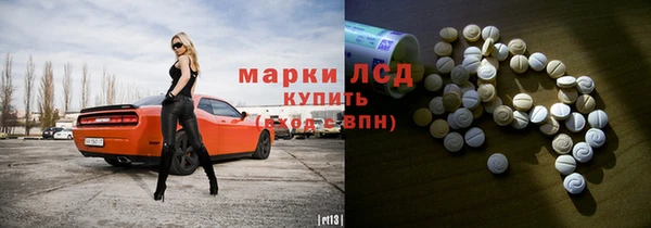 мефедрон мука Беломорск
