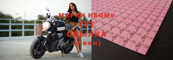 метадон Белоозёрский