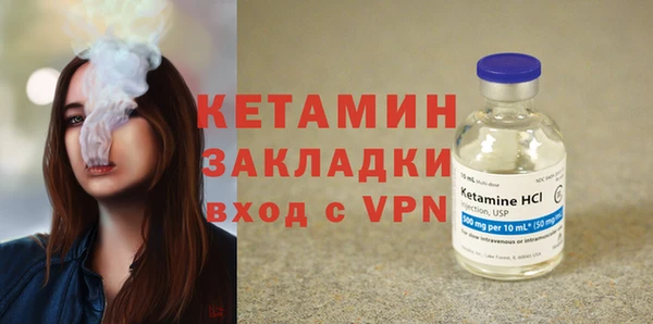 метадон Белоозёрский