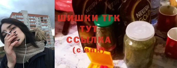 мефедрон мука Беломорск