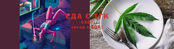мефедрон мука Беломорск