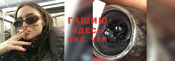 мефедрон мука Беломорск