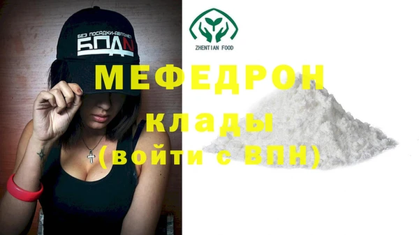 метадон Белоозёрский