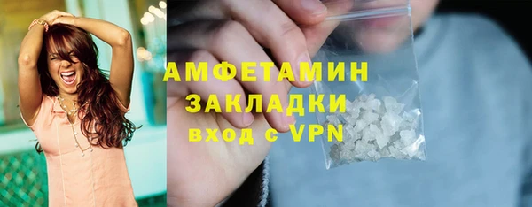 мяу мяу кристалл Белокуриха