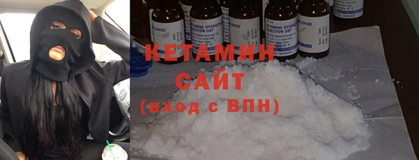 мяу мяу кристалл Белокуриха