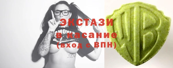 мефедрон мука Беломорск
