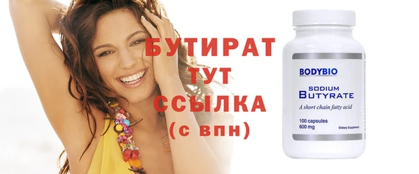 мефедрон мука Беломорск