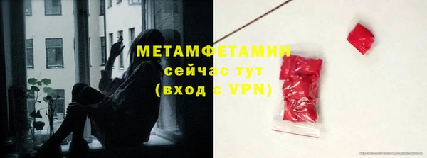 мефедрон мука Беломорск