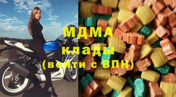 метадон Белоозёрский
