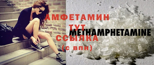 мефедрон мука Беломорск