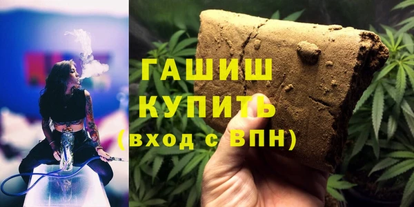 мефедрон мука Беломорск