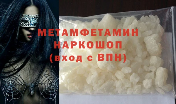 мяу мяу кристалл Белокуриха