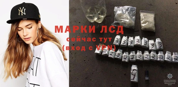 мяу мяу кристалл Белокуриха