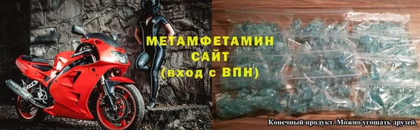 мяу мяу кристалл Белокуриха