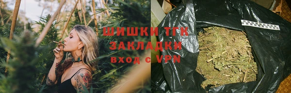 мяу мяу кристалл Белокуриха