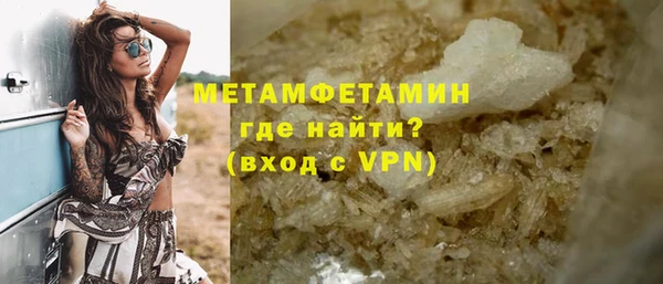 метадон Белоозёрский