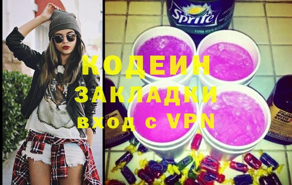 метадон Белоозёрский