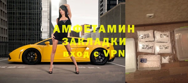 мяу мяу кристалл Белокуриха