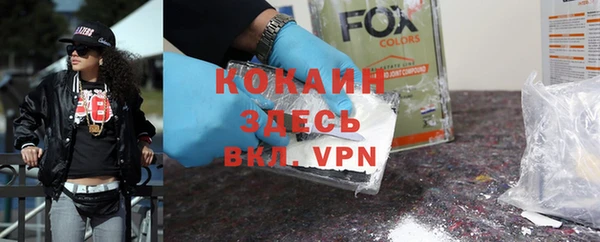 метадон Белоозёрский