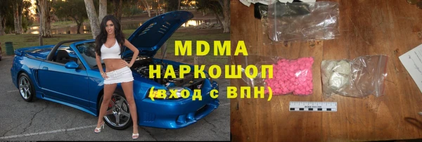 мяу мяу кристалл Белокуриха