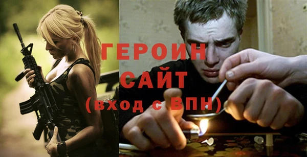 мефедрон мука Беломорск