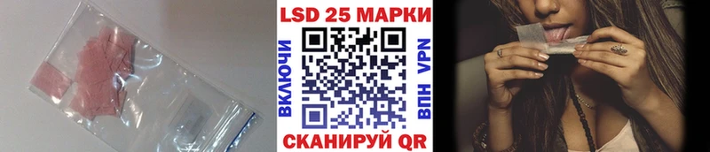 наркота  Харабали  LSD-25 экстази ecstasy 