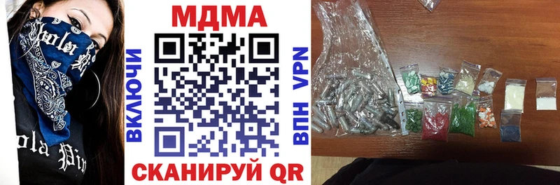 дарк нет телеграм  даркнет сайт  Харабали  МДМА молли 