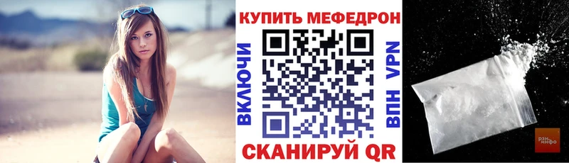Меф мука  Харабали 