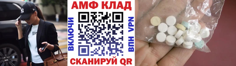 Первитин кристалл  купить закладку  Харабали 