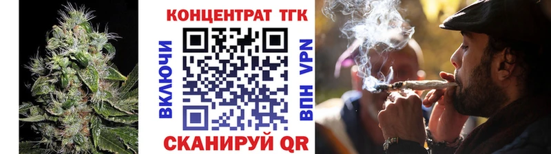 где купить   Харабали  ТГК вейп 