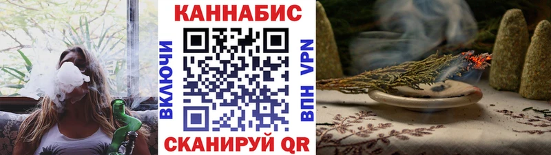 Бошки марихуана AK-47  Харабали 
